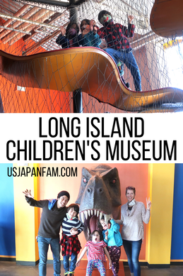 US Japan Fam reviews Long Island Children's Museum
