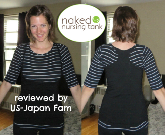 Naked Nursing Tank reviewed by US-Japan Fam