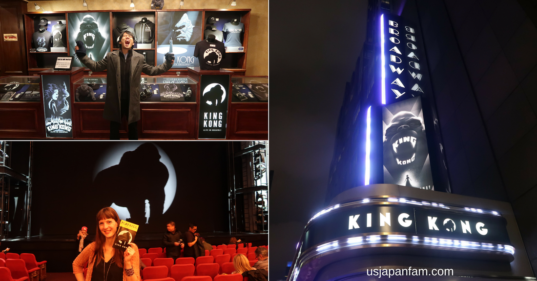 US Japan Fam reviews King Kong on Broadway
