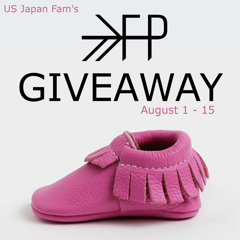 Enter US Japan Fam's Freshly Picked Giveaway running August 1-15, winner chooses size & design!