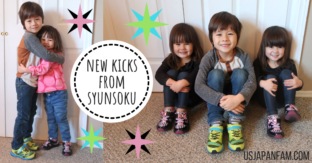 US Japan Fam's review of Syunsoku childrens sneakers