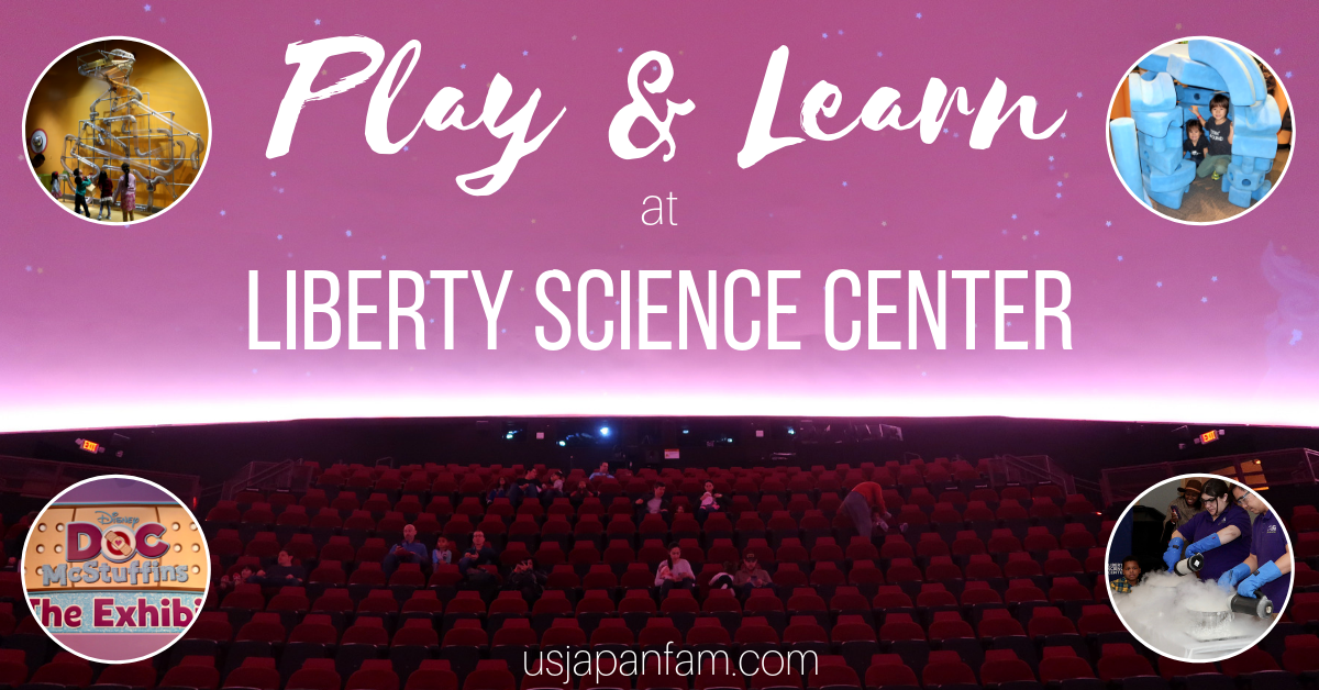 US Japan Fam reviews the family-favorite Liberty Science Center in Jersey City