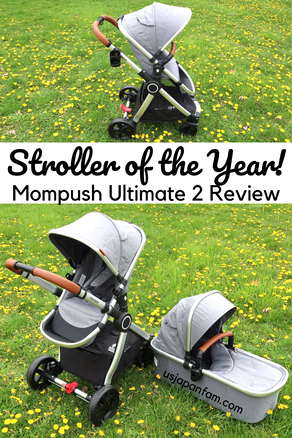 Stroller of the Year - mompush ultimate 2 stroller review usjapanfam - vertical