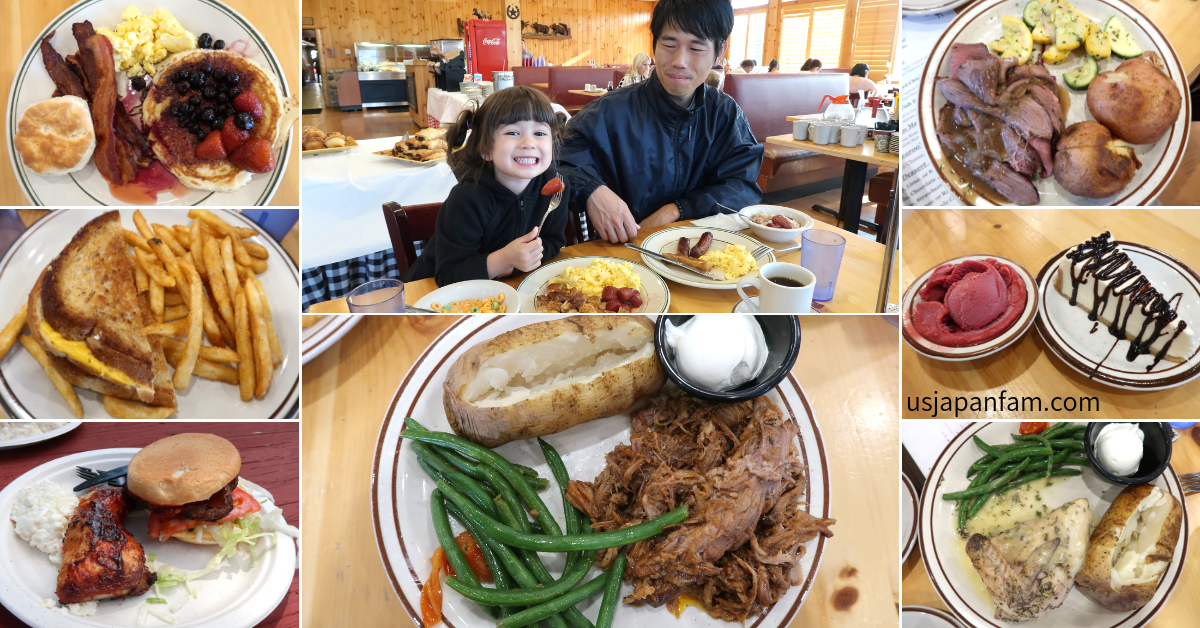 US Japan Fam reviews family-friendly all-inclusive Pine Ridge Dude Ranch in the Catskills