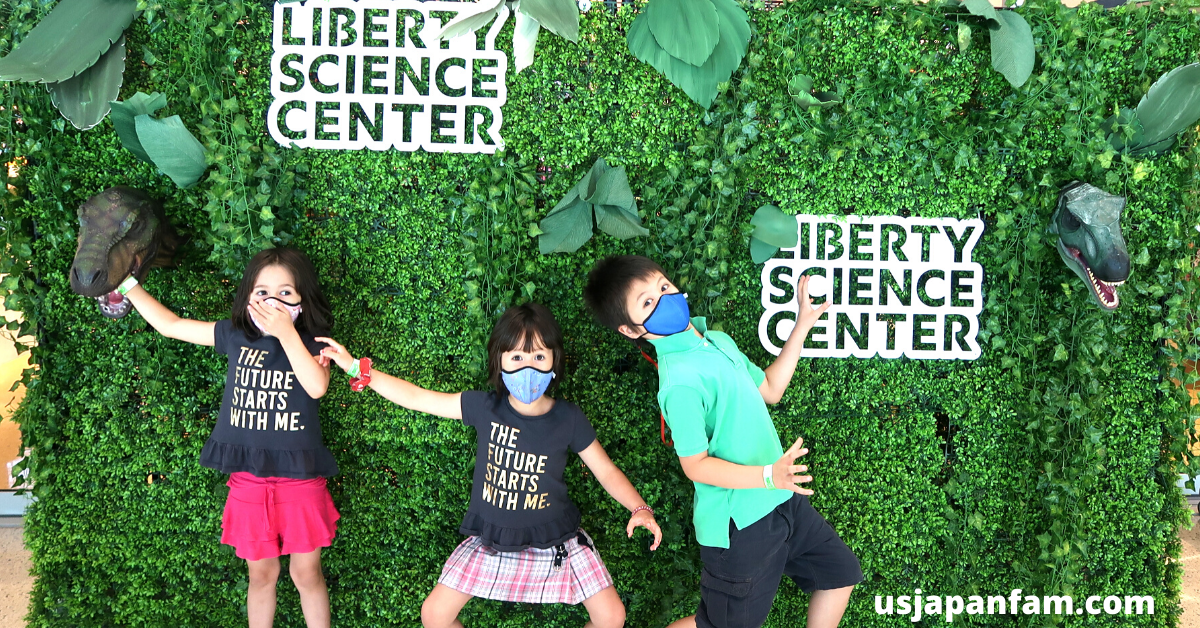 US Japan Fam reviews Sue the T.Rex Experience at Liberty Science Center - our kids