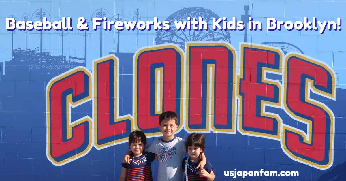 US Japan Fam reviews baseball and fireworks at Coney Island's Brooklyn Cyclones Game on 4th of July