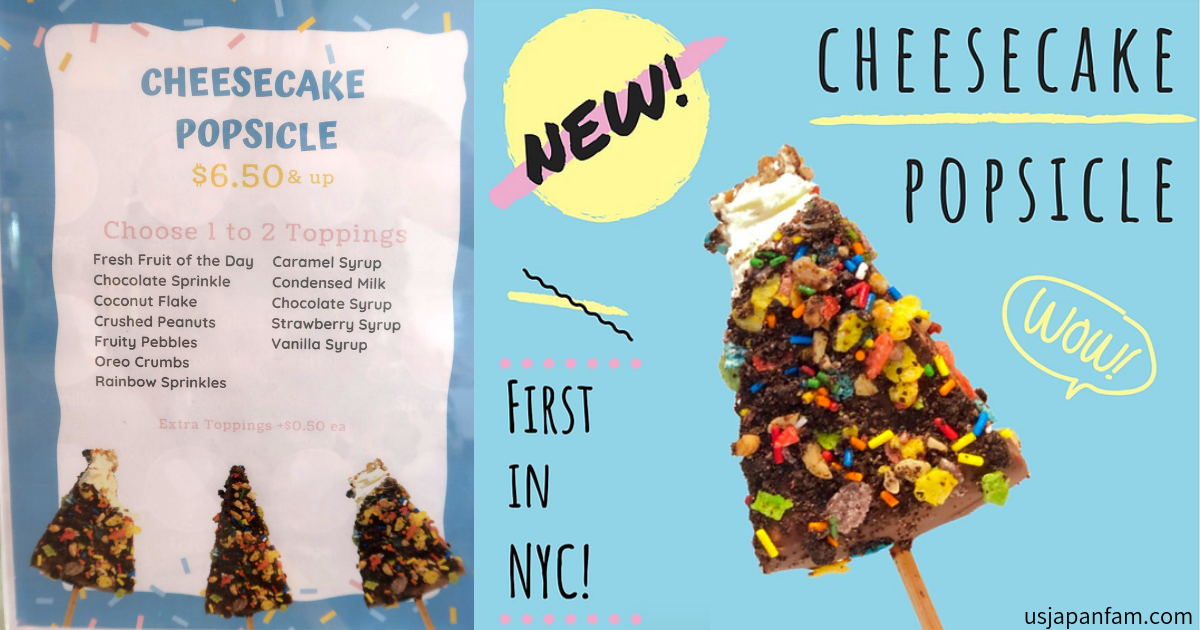 NYC's First Cheesecake Popsicle, at Cheesecake Diva in Bay Ridge Brooklyn