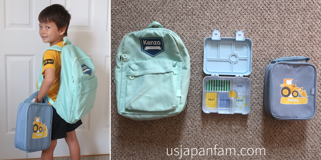 US Japan Fam reviews Stuck On You Personalized Bento Box & Book Bag