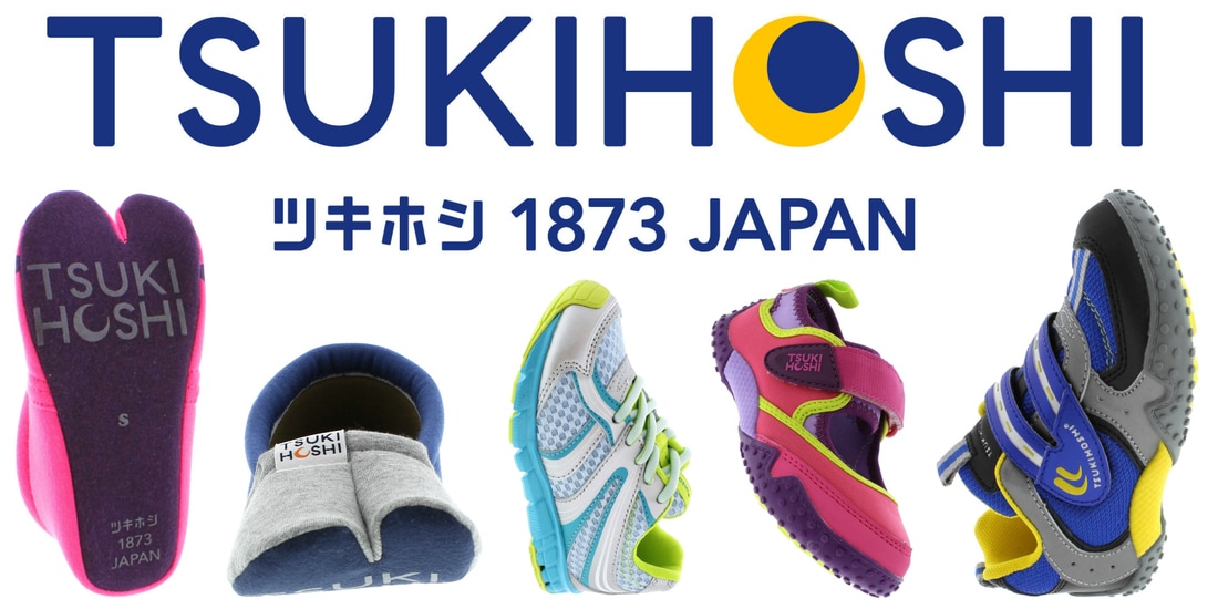 Win a pair of Tsukihoshi kids' shoes in US Japan Fam's Spring Goodies for the Kiddies Giveaway!