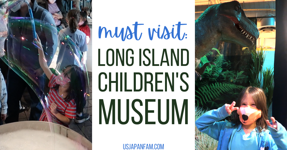 US Japan Fam reviews Long Island Children's Museum