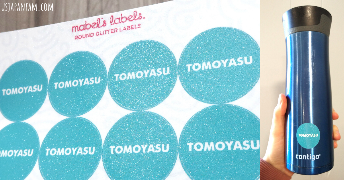 US Japan Fam reviews Mabel's Labels washable customizable round glitter labels