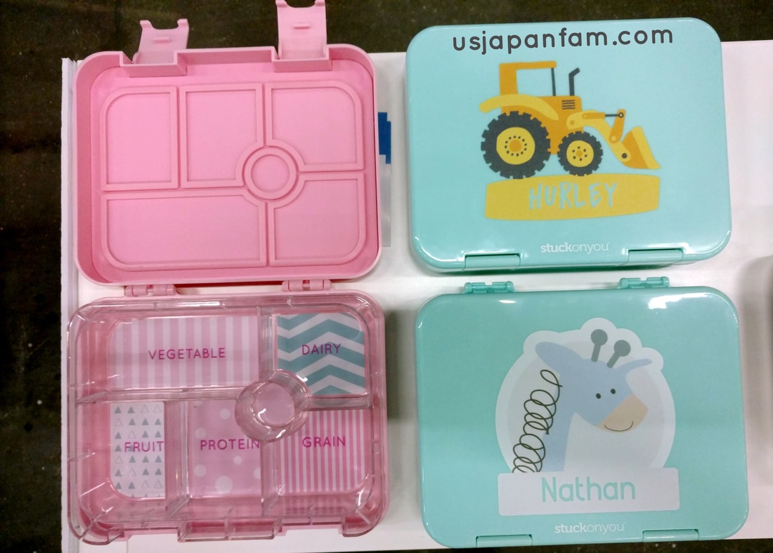 Stuck on You's Bento Box: US Japan Fam's #3 pick from the 2017 New York Baby Show!