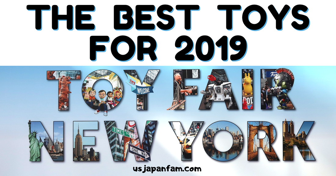 US Japan Fam's Picks the Best Toys for 2019 from Toy Fair New York